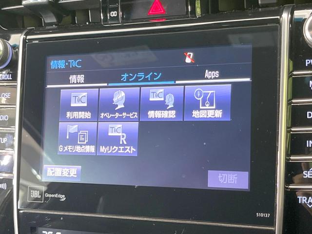 ハリアー プレミアム　スタイルモーヴ　メーカーナビ　バックカメラ　電動リアゲート　クルコン　ＥＴＣ　衝突軽減　ＪＢＬサウンド　盗難防止装置　シートヒーター　前席パワーシート　ステアリングリモコン（43枚目）