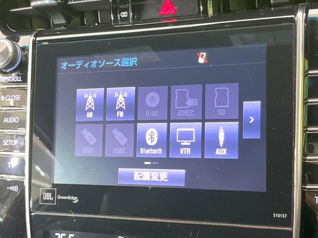 ハリアー プレミアム　スタイルモーヴ　メーカーナビ　バックカメラ　電動リアゲート　クルコン　ＥＴＣ　衝突軽減　ＪＢＬサウンド　盗難防止装置　シートヒーター　前席パワーシート　ステアリングリモコン（45枚目）