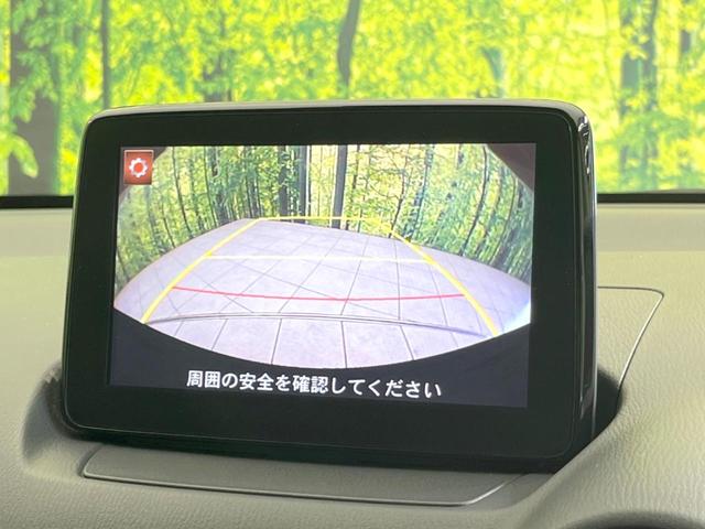 ＸＤツーリング　純正ナビ　バックカメラ　クルコン　パドルシフト　衝突軽減　禁煙車　ＢＳＭ　ＬＥＤ　ＨＵＤ　盗難防止　スマートキー　アイドリングストップ　横滑り防止装置(5枚目)