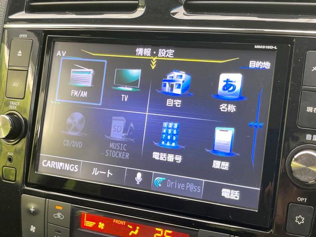 ハイウェイスター　Ｖセレ＋セーフティＩＩ　ＳＨＶ　純正８型ナビ　後席モニター　全周囲カメラ　衝突軽減装置　ＥＴＣ　クルコン　ＬＥＤ　リアオートエアコン　ロールシェード　アイドリングストップ　両側電動　ステアリングリモコン(65枚目)