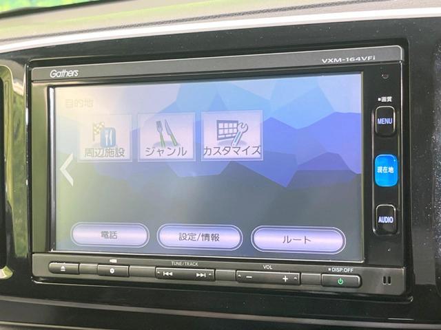 プレミアム　純正ナビ　バックカメラ　ＥＴＣ　ＡＡＣ　ＨＩＤ　オートエアコン　禁煙車　ステアリングリモコン　ＤＶＤ　オートリトラーミラー　インパネシフト　ベンチシート(43枚目)