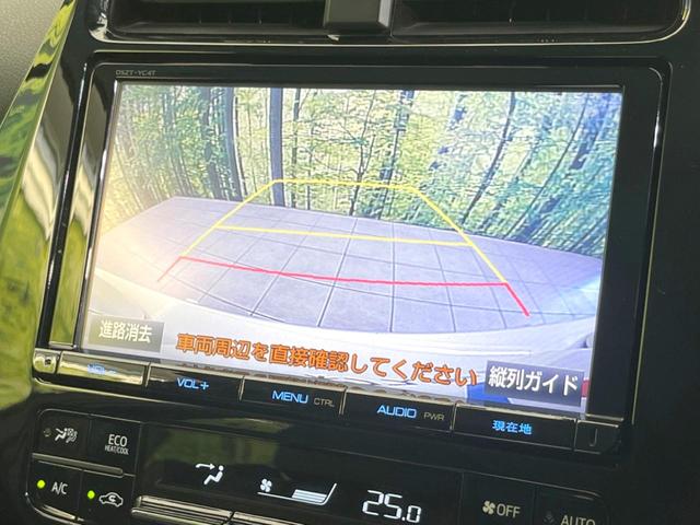 Ａ　純正９型ナビ　バックカメラ　ドラレコ　ＥＴＣ　衝突軽減装置　禁煙車　ＣＤ　ＤＶＤ　Ｂｌｕｅｔｏｏｔｈ　スマートキー　ステアリングリモコン　ＬＥＤ＆ＬＥＤフォグ　ＨＵＤ(51枚目)