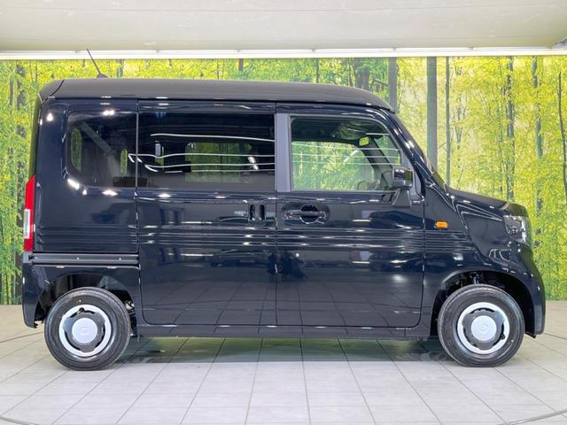 ホンダ Ｎ－ＶＡＮ＋スタイル