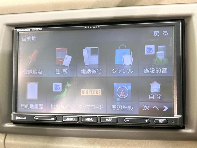 Ｆ　ＳＤナビ　ＥＴＣ　ドラレコ　スペアタイヤ　キーレスエントリー　禁煙車　ＣＤ　Ｂｌｕｅｔｏｏｔｈ　ベージュ内装　ウレタンステアリング(41枚目)