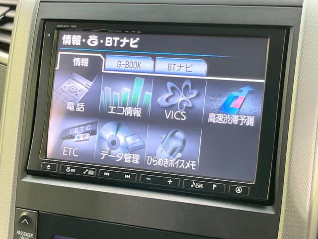 ２．４Ｚ　純正８型ナビ　後席モニター　デジタルインナーミラー　クルコン　両側電動　８人乗　禁煙車　ＨＩＤ　ＣＤ　ＤＶＤ　Ｂｌｕｅｔｏｏｔｈ　リアオートエアコン(39枚目)