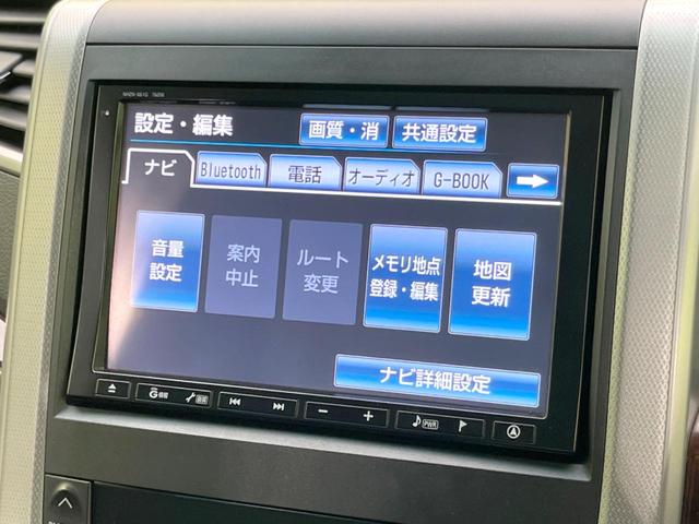 ヴェルファイア ２．４Ｚ　純正８型ナビ　後席モニター　デジタルインナーミラー　クルコン　両側電動　８人乗　禁煙車　ＨＩＤ　ＣＤ　ＤＶＤ　Ｂｌｕｅｔｏｏｔｈ　リアオートエアコン（40枚目）