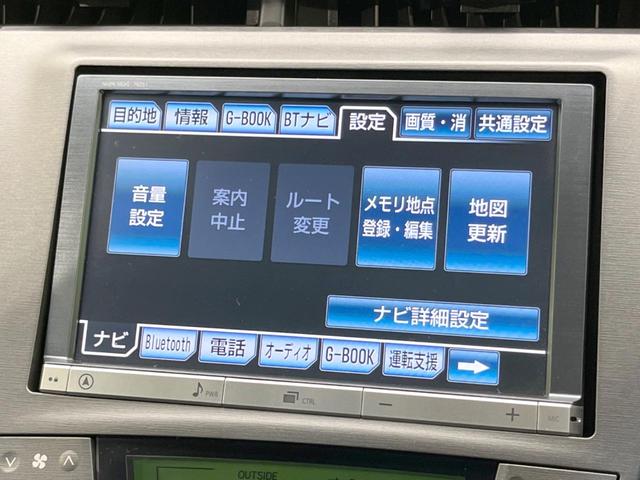 プリウス Ｓツーリングセレクション　純正８型ナビ　バックカメラ　ＥＴＣ　ＬＥＤ　禁煙車　スマートキー　ＤＶＤ　ＣＤ　Ｂｌｕｅｔｏｏｔｈ　ステアリングリモコン　純正１７インチＡＷ（48枚目）