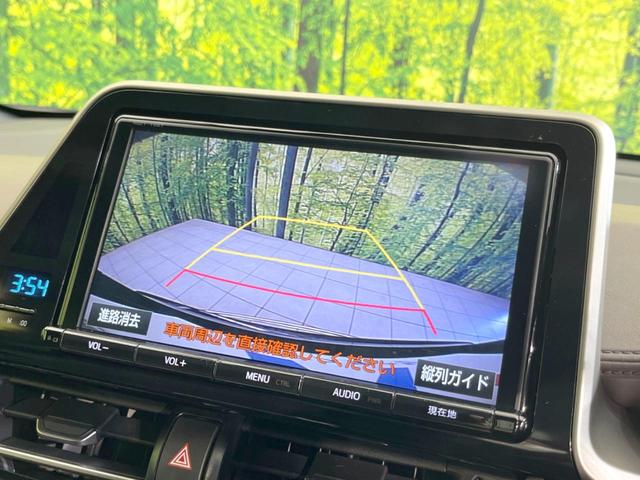 Ｃ－ＨＲ Ｇ　ＬＥＤエディション　純正９型ナビ　ブラインドスポットモニター　ＬＥＤ　シートヒーター　電動パーキング　オートエアコン　スマートキー　レーダークルーズコントロール　Ｂｌｕｅｔｏｏｔｈ　禁煙車　電動格納ミラー（5枚目）