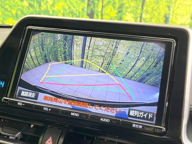 Ｃ－ＨＲ Ｇ　ＬＥＤエディション　純正９型ナビ　ブラインドスポットモニター　ＬＥＤ　シートヒーター　電動パーキング　オートエアコン　スマートキー　レーダークルーズコントロール　Ｂｌｕｅｔｏｏｔｈ　禁煙車　電動格納ミラー（44枚目）