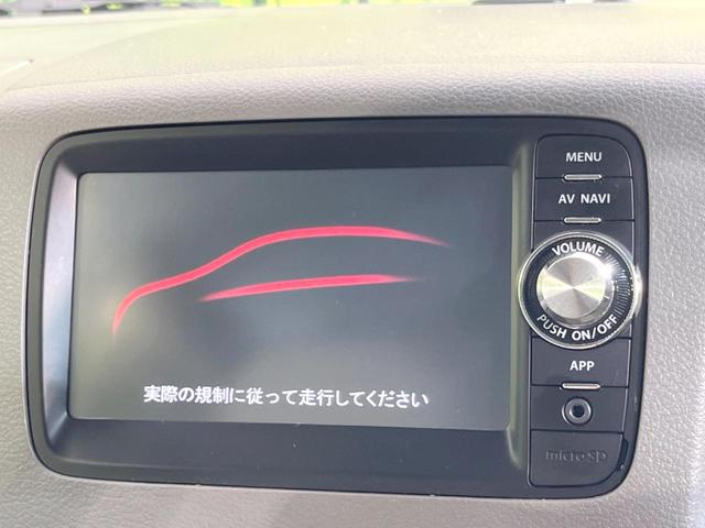 スペーシア Ｘ　純正ナビ　バックカメラ　パワースライドドア　レーダーブレーキサポート　Ｂｌｕｅｔｏｏｔｈ再生　禁煙車　ＥＴＣ　オートエアコン　スマートキー　禁煙車　ボックス付きアームレス（4枚目）