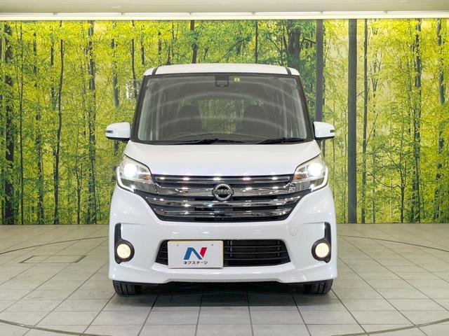 日産 デイズルークス