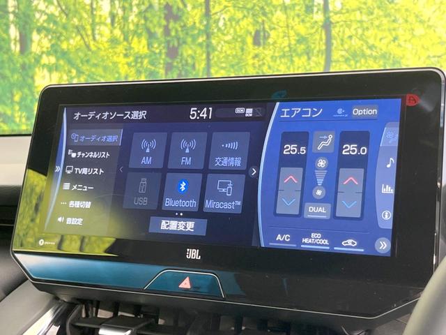 ハリアーハイブリッド Ｚ　純正１２．３型ナビ　全周囲カメラ　ＪＢＬサウンド　レーダークルーズ　Ｂｌｕｅｔｏｏｔｈ再生　フルセグ　ＥＴＣ２．０　ハンズフリーパワーバックドア　ブラインドスポットモニター　ＬＥＤヘッド　ＬＥＤフォグ（61枚目）