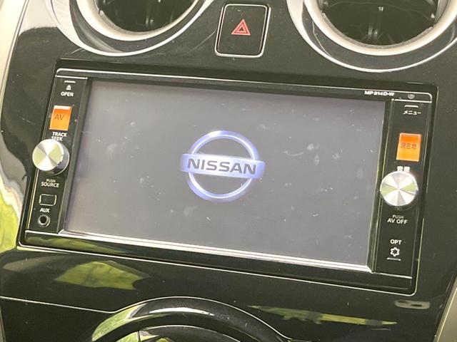 ノート Ｘ　ＤＩＧ－Ｓ　純正ナビ　禁煙車　ＥＴＣ　Ｂｌｕｅｔｏｏｔｈ　バックカメラ　スマートキー　ＨＩＤヘッドライト　ステアリングスイッチ　純正１４インチホイール　地デジ　電動格納ミラー（3枚目）