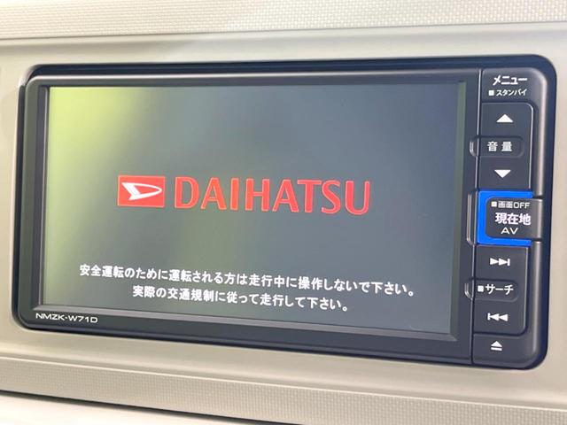 ミラトコット Ｇ　リミテッド　ＳＡＩＩＩ　純正ナビ　全周囲カメラ　衝突軽減　シートヒーター　スマートキー　ＥＴＣ　禁煙車　コーナーセンサー　Ｂｌｕｅｔｏｏｔｈ　ドラレコ　オートエアコン　オートライト　オートハイビーム　ステアリングスイッチ（3枚目）