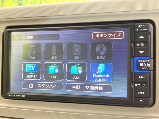 ミラトコット Ｇ　リミテッド　ＳＡＩＩＩ　純正ナビ　全周囲カメラ　衝突軽減　シートヒーター　スマートキー　ＥＴＣ　禁煙車　コーナーセンサー　Ｂｌｕｅｔｏｏｔｈ　ドラレコ　オートエアコン　オートライト　オートハイビーム　ステアリングスイッチ（59枚目）