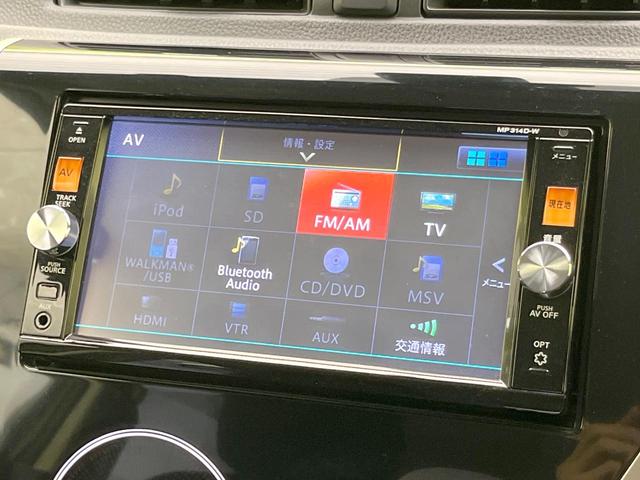 デイズ ハイウェイスターＸ　Ｖセレクション＋セーフティＩＩ　禁煙車　純正ＳＤナビ　全周囲カメラ　衝突被害軽減システム　スマートキー　ＨＩＤヘッド　オートエアコン　純正１４インチアルミ　Ｂｌｕｅｔｏｏｔｈ　ＣＤ　ＤＶＤ再生　フルセグ　ＨＩＤフォグ（46枚目）
