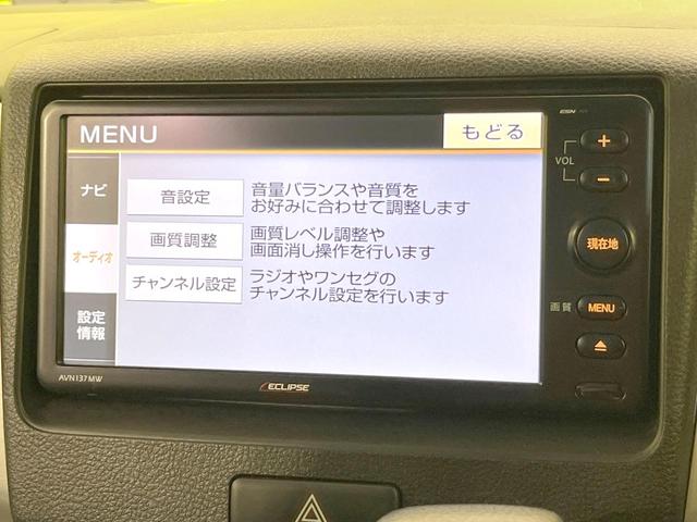 スペーシア Ｇ　禁煙車　ＳＤナビ　シートヒーター　ドラレコ　スマートキー　ＥＴＣ　オートエアコン　ＣＤ　地デジ（26枚目）