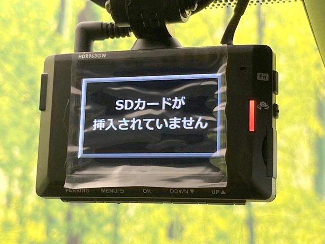 エスクァイア ハイブリッドＧｉ　プレミアムパッケージ　禁煙車　両側電動ドア　純正９型ＳＤナビ　バックカメラ　衝突被害軽減システム　ハーフレザーシート　ドラレコ　スマートキー　ＬＥＤヘッド　ビルトインＥＴＣ　クルコン　オートハイビーム　オートライト（6枚目）