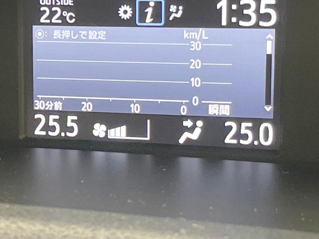 エスクァイア ハイブリッドＧｉ　プレミアムパッケージ　禁煙車　両側電動ドア　純正９型ＳＤナビ　バックカメラ　衝突被害軽減システム　ハーフレザーシート　ドラレコ　スマートキー　ＬＥＤヘッド　ビルトインＥＴＣ　クルコン　オートハイビーム　オートライト（31枚目）