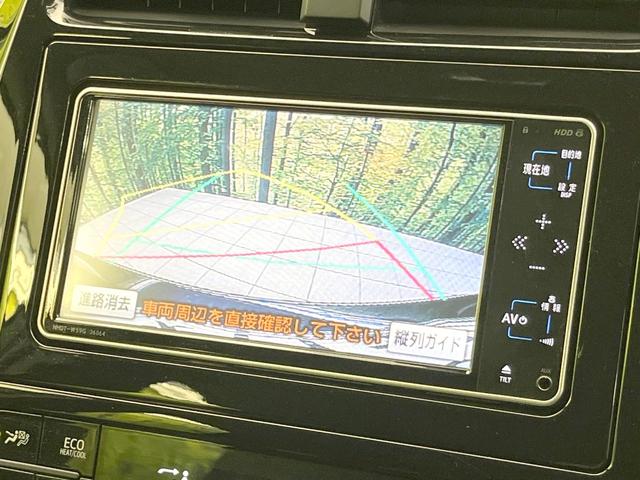 プリウス Ｓ　禁煙車　モデリアエアロ　純正ＳＤナビ　バックカメラ　衝突被害軽減システム　スマートキー　ＬＥＤヘッド　ビルトインＥＴＣ　オートライト　オートエアコン　純正１５インチアルミ　Ｂｌｕｅｔｏｏｔｈ（5枚目）