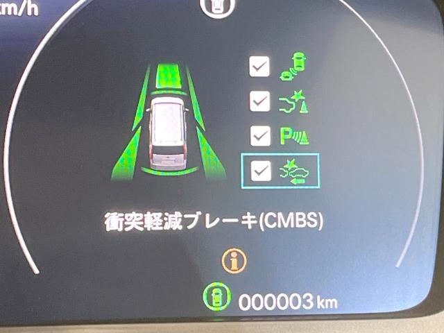 ステップワゴン ｅ：ＨＥＶスパーダ　両側電動ドア　純正ＳＤナビ　バックカメラ　衝突被害軽減システム　レーダークルーズ　禁煙車　ハーフレザーシート　コーナーセンサー　スマートキー　ＬＥＤヘッド　車線逸脱警報　オートライト（49枚目）