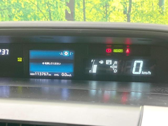 プリウスアルファ Sツーリングセレクション 禁煙車 純正8インチナビ バックカメラ スマートキー LEDヘッド ETC オートライト オートエアコン 純正17インチアルミ Bluetooth CD DVD再生 LEDフォグ(53枚目)