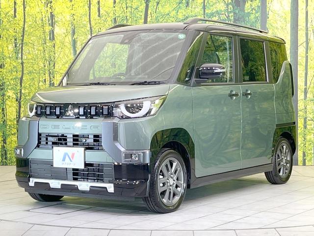 デリカミニ Ｇ　プレミアム　届出済未使用車　両側電動ドア　全周囲カメラ　衝突被害軽減システム　レーダークルーズ　ハーフレザーシート　コーナーセンサー　ＬＥＤヘッド　車線逸脱警報　オートライト　オートエアコン（24枚目）