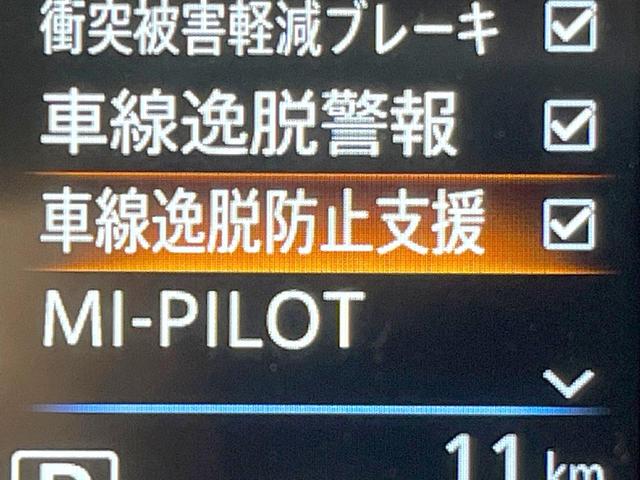 デリカミニ Ｇ　プレミアム　届出済未使用車　両側電動ドア　全周囲カメラ　衝突被害軽減システム　レーダークルーズ　ハーフレザーシート　コーナーセンサー　ＬＥＤヘッド　車線逸脱警報　オートライト　オートエアコン（66枚目）