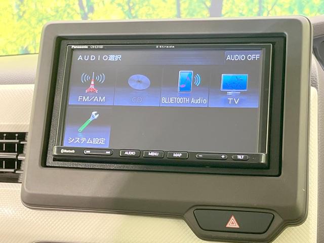 Ｎ－ＢＯＸ Ｇ・Ｌホンダセンシング　禁煙車　電動スライドドア　ＳＤナビ　バックカメラ　衝突被害軽減システム　レーダークルーズ　ドラレコ　スマートキー　ＬＥＤヘッド　ビルトインＥＴＣ　オートハイビーム　車線逸脱警報　オートライト（45枚目）