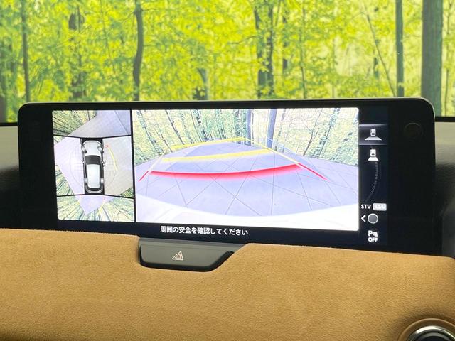 ＣＸ－６０ ＸＤ－ハイブリッド　プレミアムスポーツ　禁煙車　４ＷＤ　ターボ　サンルーフ　純正ＳＤナビ　全周囲カメラ　ＢＯＳＥサウンド　衝突被害軽減システム　レーダークルーズ　電動リアゲート　ハーフレザーシート　前席シートエアコン　ドラレコ（4枚目）