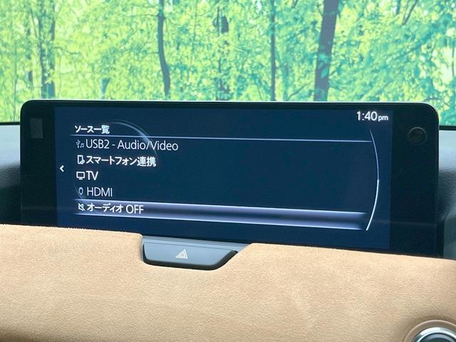 ＣＸ－６０ ＸＤ－ハイブリッド　プレミアムスポーツ　禁煙車　４ＷＤ　ターボ　サンルーフ　純正ＳＤナビ　全周囲カメラ　ＢＯＳＥサウンド　衝突被害軽減システム　レーダークルーズ　電動リアゲート　ハーフレザーシート　前席シートエアコン　ドラレコ（29枚目）
