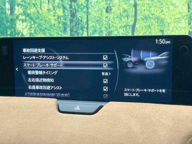 ＣＸ－６０ ＸＤ－ハイブリッド　プレミアムスポーツ　禁煙車　４ＷＤ　ターボ　サンルーフ　純正ＳＤナビ　全周囲カメラ　ＢＯＳＥサウンド　衝突被害軽減システム　レーダークルーズ　電動リアゲート　ハーフレザーシート　前席シートエアコン　ドラレコ（30枚目）