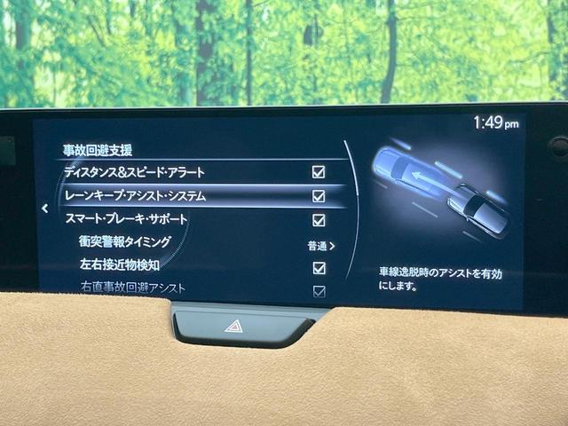 ＣＸ－６０ ＸＤ－ハイブリッド　プレミアムスポーツ　禁煙車　４ＷＤ　ターボ　サンルーフ　純正ＳＤナビ　全周囲カメラ　ＢＯＳＥサウンド　衝突被害軽減システム　レーダークルーズ　電動リアゲート　ハーフレザーシート　前席シートエアコン　ドラレコ（31枚目）