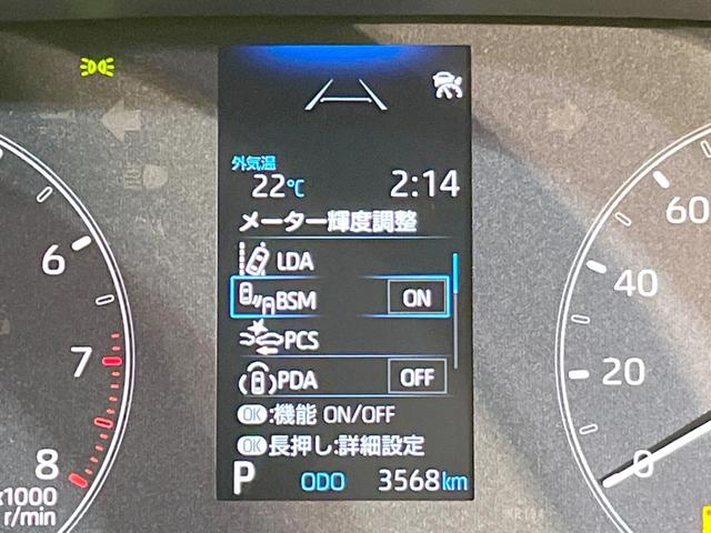 シエンタ Ｇ　禁煙車　両側電動ドア　純正ＳＤナビ　全周囲カメラ　衝突被害軽減システム　レーダークルーズ　コーナーセンサー　スマートキー　ＬＥＤヘッド　ＥＴＣ２．０　オートハイビーム　車線逸脱警報　オートライト（26枚目）