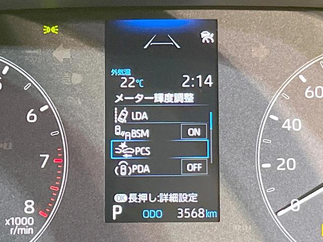 シエンタ Ｇ　禁煙車　両側電動ドア　純正ＳＤナビ　全周囲カメラ　衝突被害軽減システム　レーダークルーズ　コーナーセンサー　スマートキー　ＬＥＤヘッド　ＥＴＣ２．０　オートハイビーム　車線逸脱警報　オートライト（27枚目）