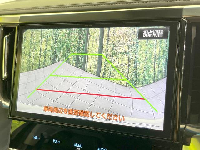 アルファード ２．５Ｓ　Ｃパッケージ　両側電動ドア　純正１０型ナビ　後席モニター　バックカメラ　衝突被害軽減システム　レーダークルーズ　禁煙車　電動リアゲート　レザーシート　前席シートエアコン　前後席パワーシート　ドラレコ（6枚目）