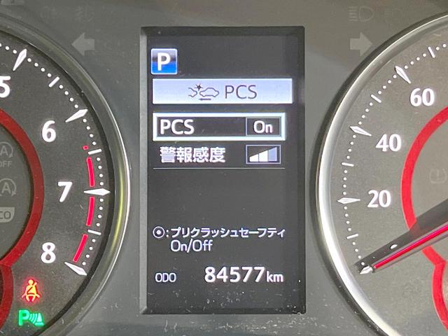 アルファード ２．５Ｓ　Ｃパッケージ　両側電動ドア　純正１０型ナビ　後席モニター　バックカメラ　衝突被害軽減システム　レーダークルーズ　禁煙車　電動リアゲート　レザーシート　前席シートエアコン　前後席パワーシート　ドラレコ（61枚目）