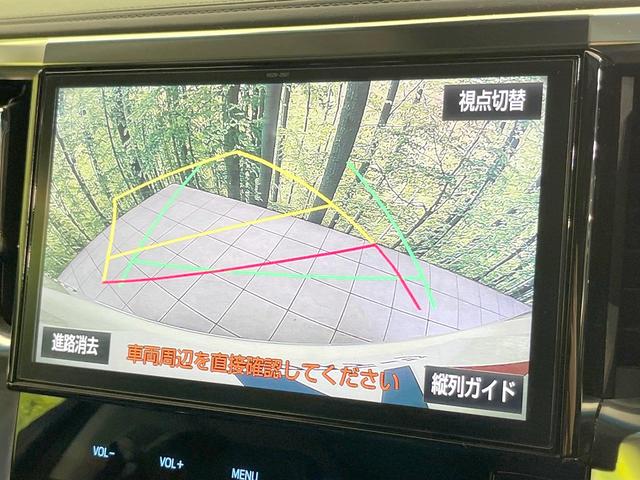 アルファード ２．５Ｓ　Ｃパッケージ　両側電動ドア　純正１０型ナビ　後席モニター　バックカメラ　衝突被害軽減システム　レーダークルーズ　禁煙車　電動リアゲート　レザーシート　前席シートエアコン　前後席パワーシート　ドラレコ（75枚目）