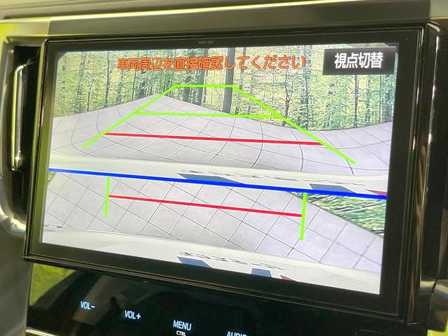 アルファード ２．５Ｓ　Ｃパッケージ　両側電動ドア　純正１０型ナビ　後席モニター　バックカメラ　衝突被害軽減システム　レーダークルーズ　禁煙車　電動リアゲート　レザーシート　前席シートエアコン　前後席パワーシート　ドラレコ（76枚目）
