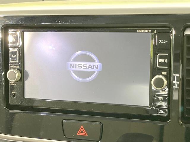 デイズルークス Ｘ　電動スライドドア　純正ＳＤナビ　全周囲カメラ　衝突被害軽減システム　禁煙車　ドラレコ　スマートキー　オートエアコン　Ｂｌｕｅｔｏｏｔｈ　ＣＤ　ＤＶＤ再生　フルセグ（4枚目）