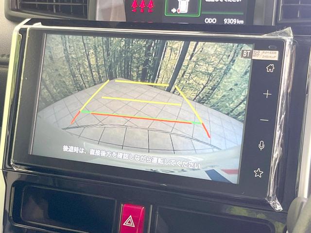 ルーミー カスタムG 禁煙車 両側電動ドア バックカメラ 衝突被害軽減システム レーダークルーズ コーナーセンサー スマートキー LEDヘッド 車線逸脱警報 オートライト オートエアコン 純正14インチアルミ(3枚目)