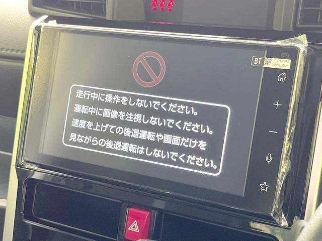 ルーミー カスタムG 禁煙車 両側電動ドア バックカメラ 衝突被害軽減システム レーダークルーズ コーナーセンサー スマートキー LEDヘッド 車線逸脱警報 オートライト オートエアコン 純正14インチアルミ(56枚目)