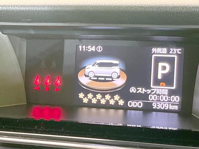 ルーミー カスタムG 禁煙車 両側電動ドア バックカメラ 衝突被害軽減システム レーダークルーズ コーナーセンサー スマートキー LEDヘッド 車線逸脱警報 オートライト オートエアコン 純正14インチアルミ(63枚目)