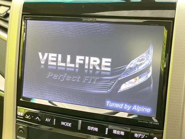 ヴェルファイア 2.4Z ゴールデンアイズII サンルーフ 9型ナビ 両側電動ドア 後席モニター バックカメラ 禁煙車 ハーフレザーシート コーナーセンサー スマートキー HIDヘッド ビルトインETC クルコン オートライト デュアルエアコン(4枚目)