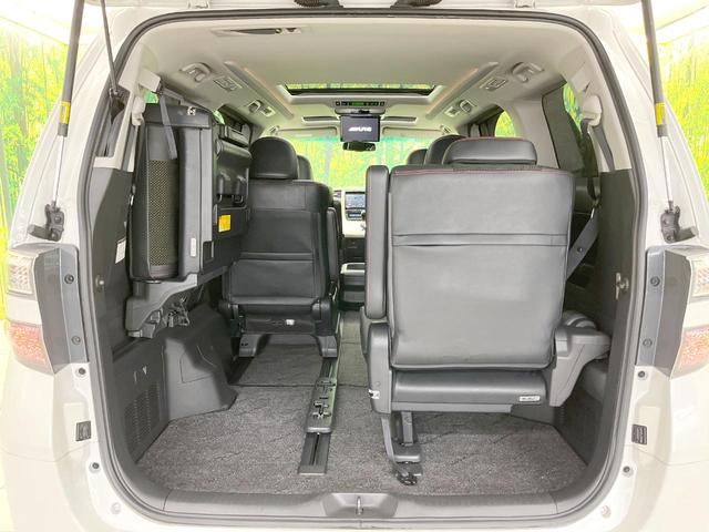 ヴェルファイア 2.4Z ゴールデンアイズII サンルーフ 9型ナビ 両側電動ドア 後席モニター バックカメラ 禁煙車 ハーフレザーシート コーナーセンサー スマートキー HIDヘッド ビルトインETC クルコン オートライト デュアルエアコン(37枚目)