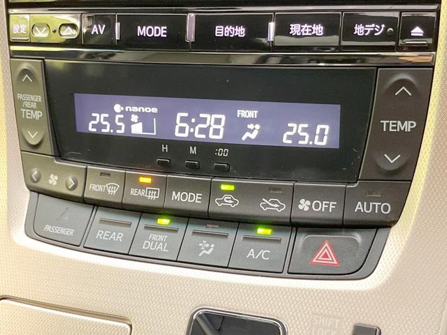 ヴェルファイア 2.4Z ゴールデンアイズII サンルーフ 9型ナビ 両側電動ドア 後席モニター バックカメラ 禁煙車 ハーフレザーシート コーナーセンサー スマートキー HIDヘッド ビルトインETC クルコン オートライト デュアルエアコン(61枚目)