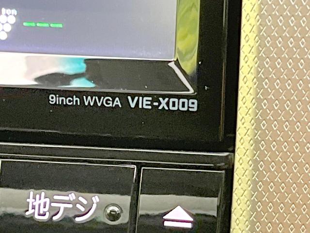 ヴェルファイア 2.4Z ゴールデンアイズII サンルーフ 9型ナビ 両側電動ドア 後席モニター バックカメラ 禁煙車 ハーフレザーシート コーナーセンサー スマートキー HIDヘッド ビルトインETC クルコン オートライト デュアルエアコン(63枚目)