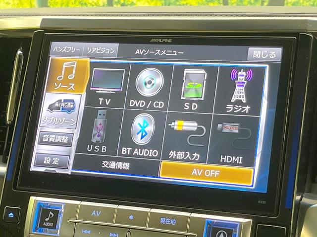 ヴェルファイア 2.5X 禁煙車 BIG-X10型ナビ 電動スライドドア バックカメラ スマートキー LEDヘッド ETC オートライト デュアルエアコン 純正16インチアルミ リアエアコン Bluetooth(27枚目)