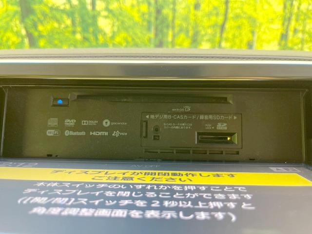 ヴェルファイア 2.5X 禁煙車 BIG-X10型ナビ 電動スライドドア バックカメラ スマートキー LEDヘッド ETC オートライト デュアルエアコン 純正16インチアルミ リアエアコン Bluetooth(28枚目)