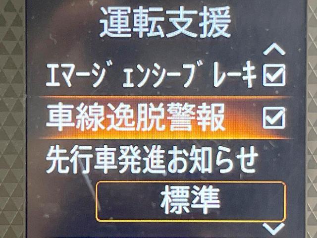 ルークス S 禁煙車 エマージェンシーブレーキ アイドリングストップ 車線逸脱警報 オートライト オーディオ(4枚目)